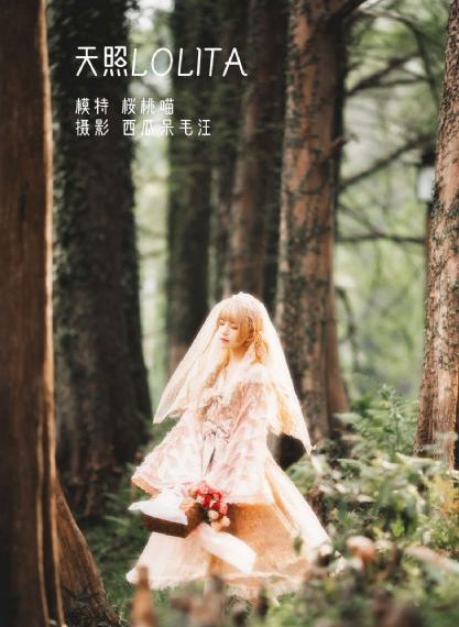 我的手指搅乱_BD国语在线观看完整版